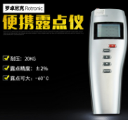 ��ʿԭ�b�M��DP70-2XX�ߜر�yʽ¶�c�x