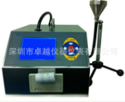 ׿Խ�x��ZY-5500�ʹ���������m������Ӌ(j��)��(sh��)��