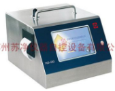 蘇州蘇凈Y09-550型激光塵埃粒子計(jì)數(shù)器